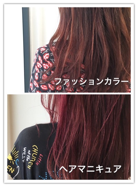 武蔵小杉 新丸子でグラデーションカラーの色持ちでお悩みの方必見 毛先のカラーの種類で色は持続する Koichinishimai Com